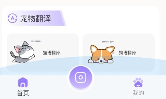 動物識別軟件安卓版