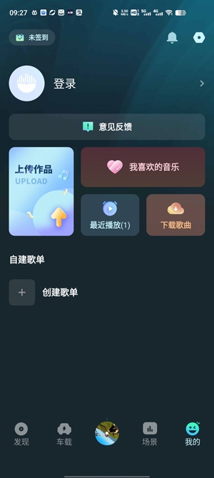 DJ串燒集app最新版