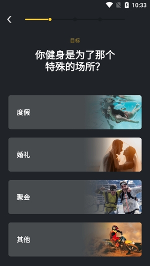 腹肌撕裂者app官方版