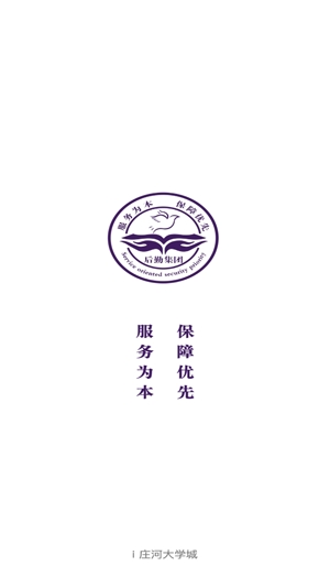 i莊河大學(xué)城app官方版