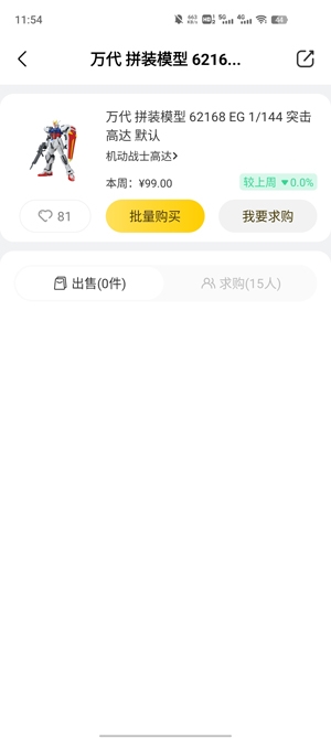 幻潮app最新版