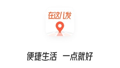 職動(dòng)職發(fā)app安卓版