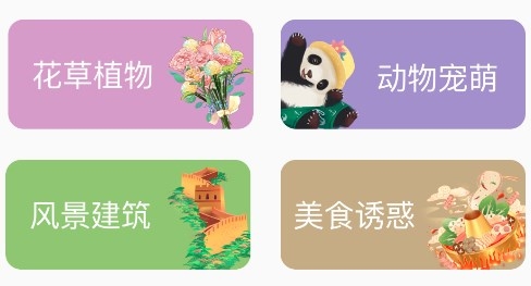 素材君素材庫app手機(jī)版