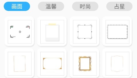 素材君素材庫app手機(jī)版