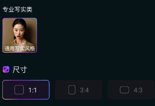 AI智能繪畫助手app官方版