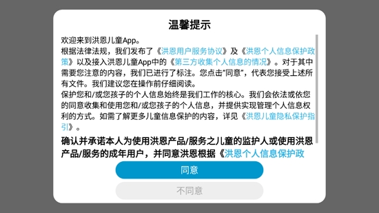 QQ嫻忚鍣ㄦ埅鍥?0230821090951.png