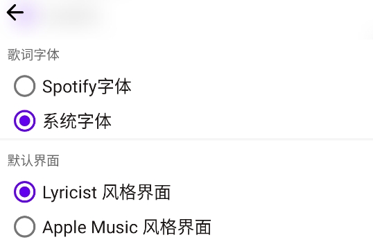 Lyricist官方版