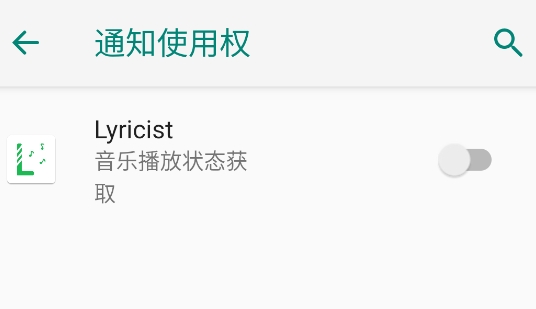 Lyricist官方版