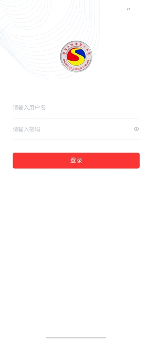 明德黨建app官方版