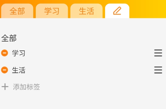 木心筆記新版