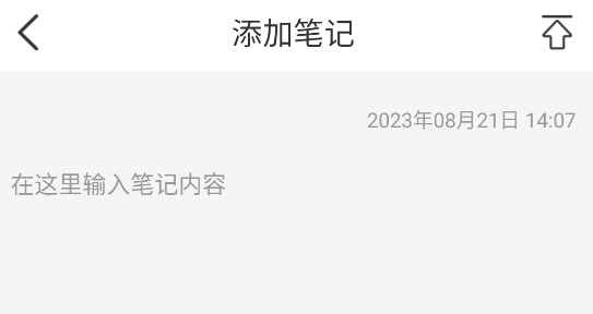 木心筆記新版