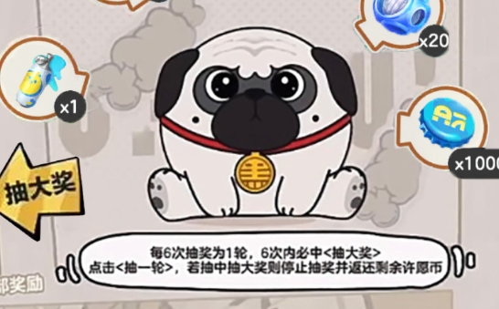 蛋仔派對巴扎黑抽獎模擬器app官方版