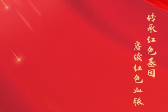 最新版紅色鄂爾多斯app