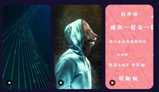 換個壁紙app官方版