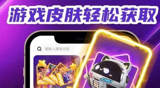 會當(dāng)瓜瓜星球app