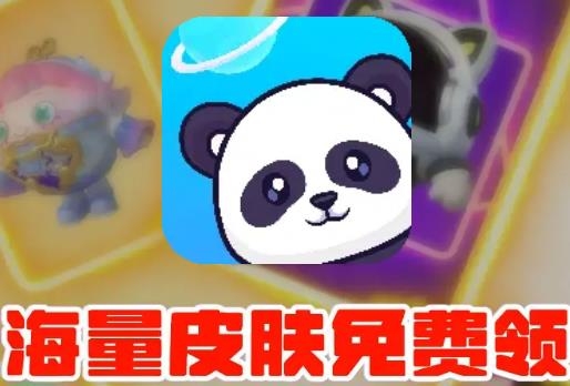 會當(dāng)瓜瓜星球app