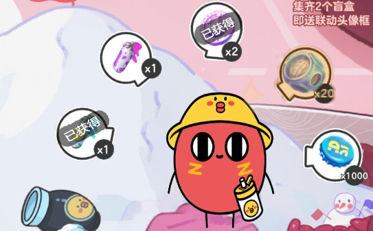 蛋仔紅小豆抽獎模擬器app官方版(蛋仔派對抽獎1.5)