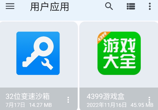 AnExplorer文件管理器官方版