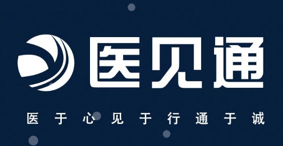 醫(yī)見通助手APP最新版