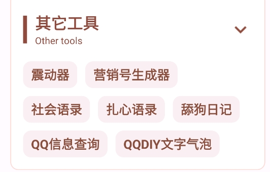 酷盒極速版app官方版