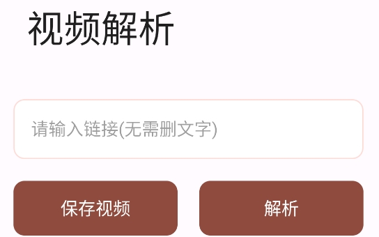 酷盒極速版app官方版