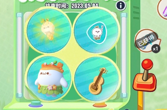 蛋仔派對顏團子抽獎模擬器app官方版