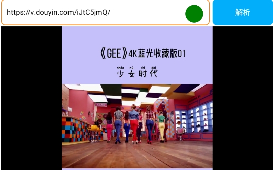 檸檬解析app官方版