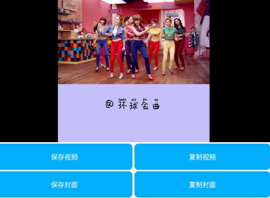檸檬解析app官方版