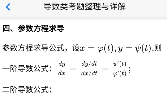 大學(xué)基礎(chǔ)app官方版
