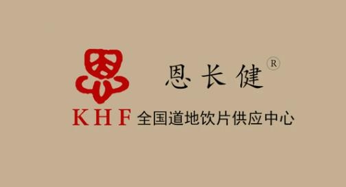 恩長(zhǎng)健app最新版