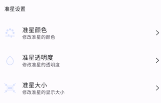 優(yōu)畫畫質(zhì)優(yōu)化工具APP官方版