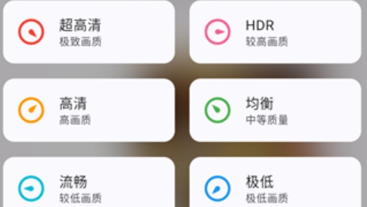 優(yōu)畫畫質(zhì)優(yōu)化工具APP官方版