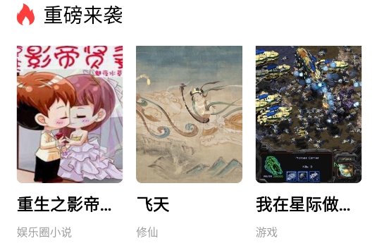 青梨閱讀追書神器app官方版