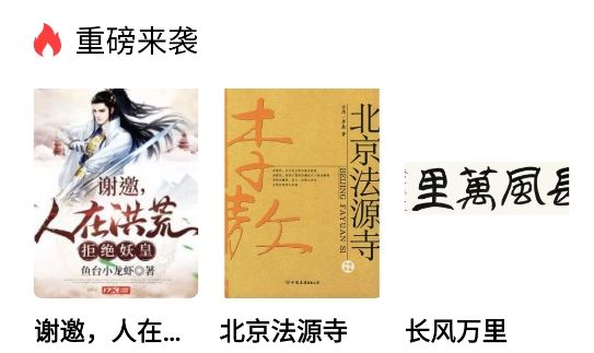青梨閱讀追書神器app官方版