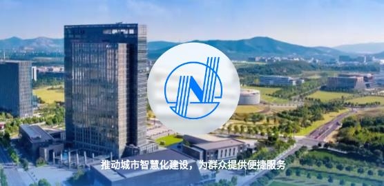 蘇高新微監(jiān)管APP最新版