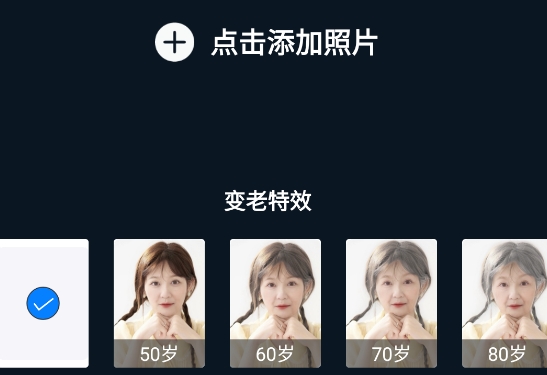 摳圖全能王app官方版