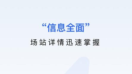 九州超充app最新版