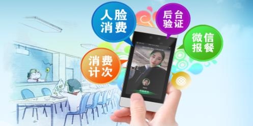 E7考勤app手機版