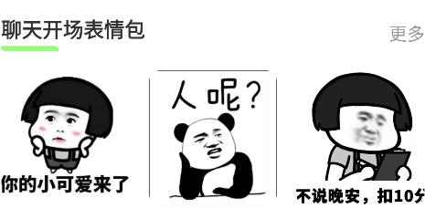 表情包創(chuàng)作助手安卓版