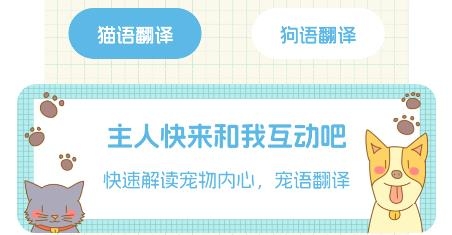 喵喵對講機(jī)app手機(jī)版