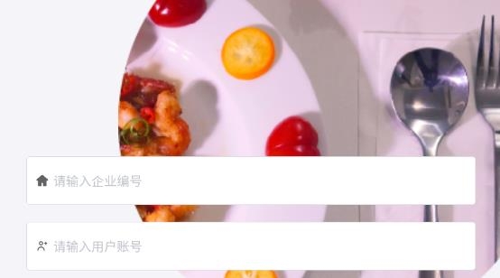 gheat點單軟件