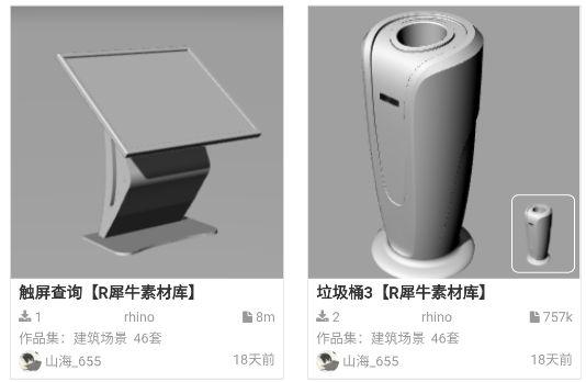 愛給素材庫app官方版