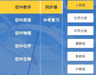 歐拉數(shù)理化app