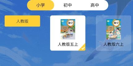歐拉數(shù)理化app