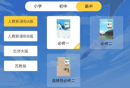 歐拉數(shù)理化app