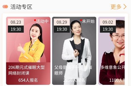 橘子傾聽(tīng)app