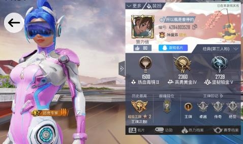 愛(ài)號(hào)游戲交易平臺(tái)官方版