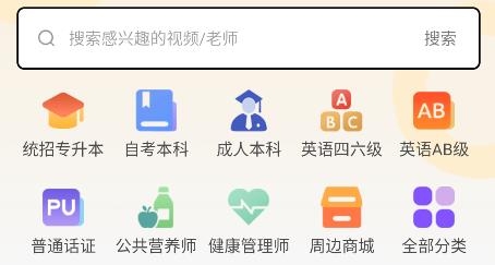 磨刀營(yíng)app手機(jī)版