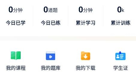 磨刀營(yíng)app手機(jī)版