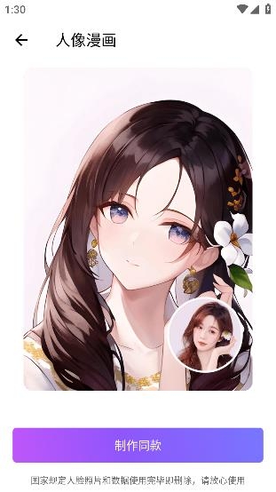濾鏡魔法app最新版